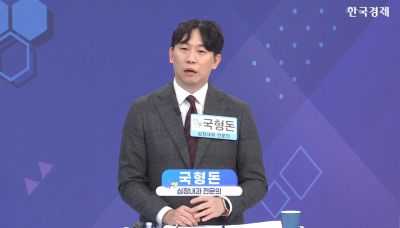 숨차고 가슴 답답! 대동맥판막 협착증